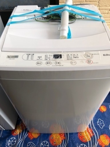 【美品】洗濯機\u0026冷蔵庫セットでお譲りします！