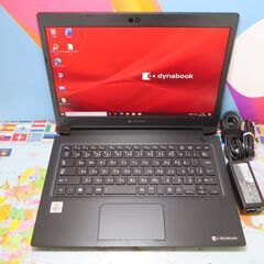 K60 東芝 dynabook S73FR 第10世代 13.3型 FHD 軽量 office2019