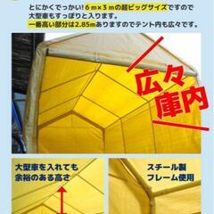 Park Tool HHP-2 ヘッドワン圧入工具-ガレージテント 3×6m 未使用品