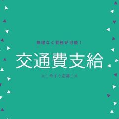 《★3tドライバー★》未経験歓迎◎賞与が年2回！即日スタートOK♪男女スタッフ活躍中＊【ms】A14K0345-1(5) - 物流