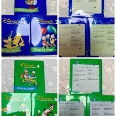 ◆ディズニーワールドファミリー英語システム　ステップバイステップ◆全て揃ってます