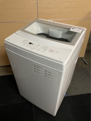 ✨2019年製 ニトリ 洗濯機 6kg✨