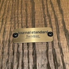 【値下げ！】JOURNAL STANDARD FURNITURE ダイニングテーブル　S