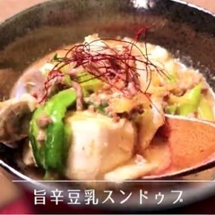 まだまだ募集中❤️第三弾❤️韓国料理&洗剤フリー体験会 - あきる野市