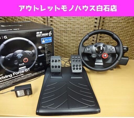 ロジクール ドライビングフォースGT LPRC-14500 PS3対応 Driving Force