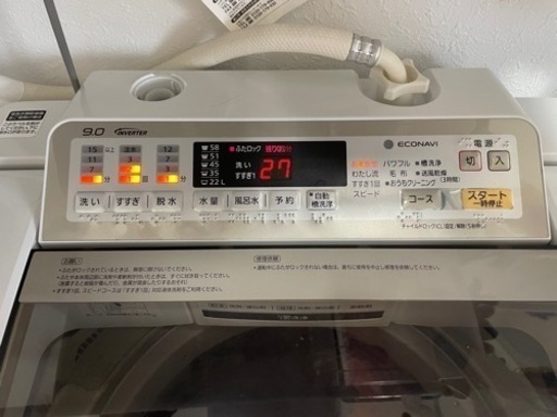 洗濯機panasonic 9kg 簡易乾燥タイプ 少しならお安くできます