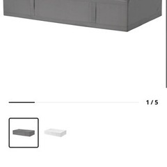 新品 IKEA SKUBB スクッブ 93x55x19 cm