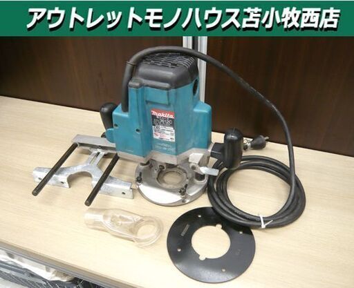 マキタ 電子ルータ モデル 3612C 中古 回転動作確認済み makita 苫小牧西店