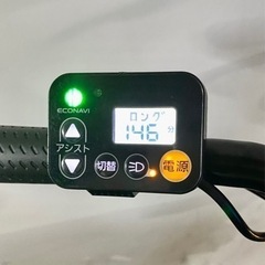 関東全域送料無料 保証付き 電動自転車 パナソニック ギュットアニーズ 20インチ 16ah 3人乗り 白 デジタル