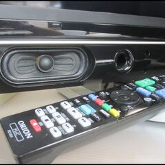 3ヵ月保証！オリオン 32型 液晶テレビ 2017年製 リモコン付き 迫力重低音♪