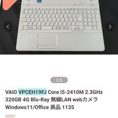 格安ノートパソコンWindows１１インストール済み。マイクロソフト承認済み。ブルーレイ搭載