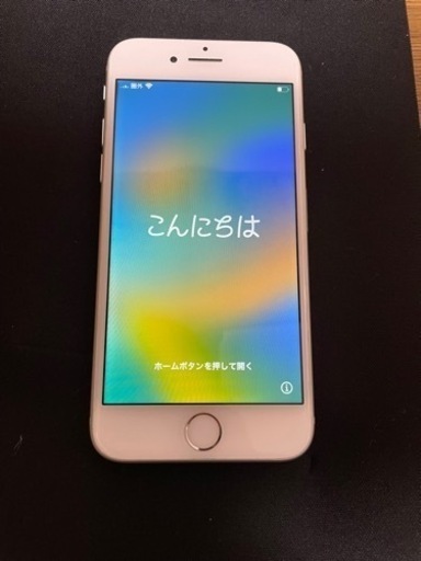 iPhone8 ジャンク扱い 値下げ交渉 | youth.digital