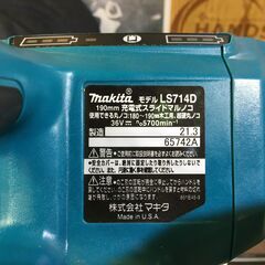 マキタ LS714D スライドマルノコ 中古品 【ハンズクラフト宜野湾店】