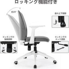 【新品未使用】オフィスチェア