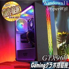 【◆オーロラRGB◆ハイパーWifi ゲーミングPC】ヴァロラン...