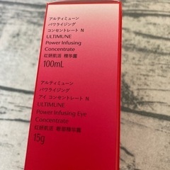 完売　堂人気美容液♡フェイス&アイセット美容液　限定品