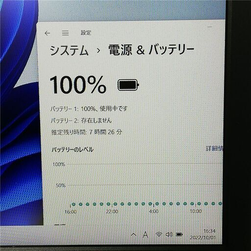 保証付 日本製 新品SSD 15.6型 ゲーミング ノートパソコン 富士通 H760