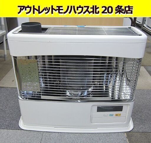 コロナ 煙突ストーブ 2017年製 SV-7017PR 木造 18畳 コンクリート 29畳 暖房出力 7.00～1.52kW 灯油 札幌 北20条店