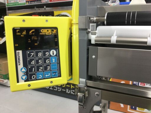 エコツール豊田インター店】極東産機 自動壁紙糊付機・糊付け工具セット