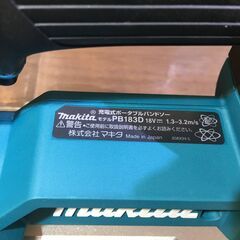 マキタ　PB183D　充電式バンドソー　中古品　【ハンズクラフト宜野湾店】