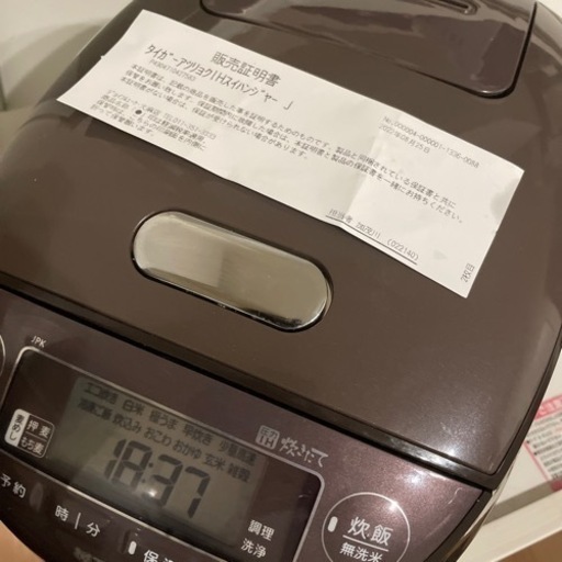 炊飯器☆タイガー☆JPK100☆今年8月25日購入