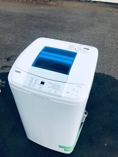 ET228番⭐️ハイアール電気洗濯機⭐️ 2017年式