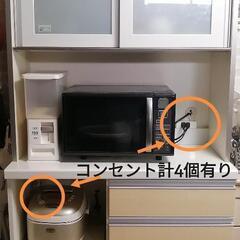 【美品】パウモナ幅90cm 木目調食器棚(ソフトクローズ仕様)