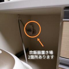 【美品】パウモナ幅90cm 木目調食器棚(ソフトクローズ仕様)