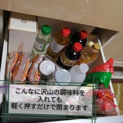 【美品】パウモナ幅90cm 木目調食器棚(ソフトクローズ仕様)