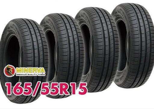 ◇◇SOLD OUT！◇◇ 新品で工賃込み☆165/55R15☆話題のミネルバ☆何処