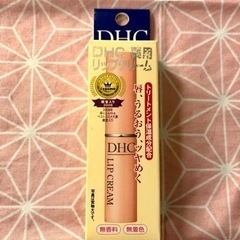 【取引き決定】DHC 薬用リップクリーム