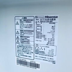 ET243番⭐️Hisense2ドア冷凍冷蔵庫⭐️ 2019年製