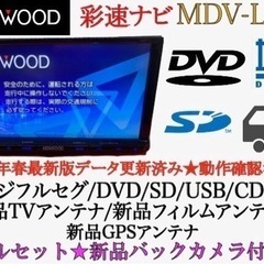 【ネット決済・配送可】KENWOOD 上級　MDV-L502 フ...