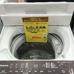 ☆MITSUBISHI/三菱/365L冷蔵庫/2017年式/MR-CX37A-BR1/№779☆