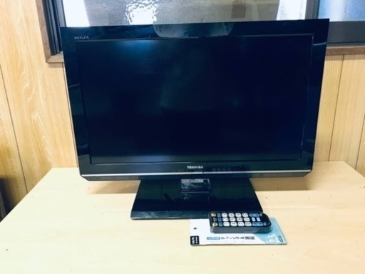 ET261番⭐️TOSHIBA REGZA液晶カラーテレビ⭐️