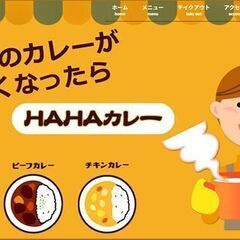 ワードプレスにてホームページ制作いたします 動画撮影・編集も可能です