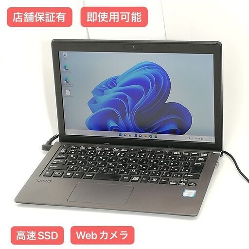 保証付 高速SSD Wi-Fi有 11.6型 ノートパソコン SONY VJS111D11N 中古美品 第6世代 Core i3 4GB 無線LAN Webカメラ Windows11 Office