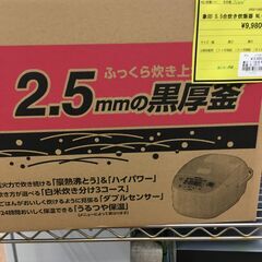 ⭐︎ZOJIRUSHI　炊飯ジャー5.5合（新品）T-305⭐︎