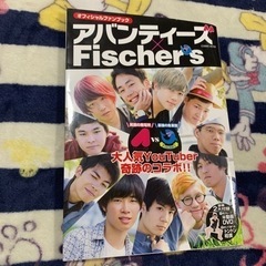 Fischer's × アバンティーズ雑誌