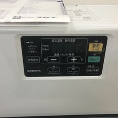 😸【超美品】FF式・石油ストーブ「近隣お届け無料」