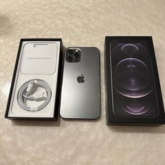 iPhone12pro 本体　美品