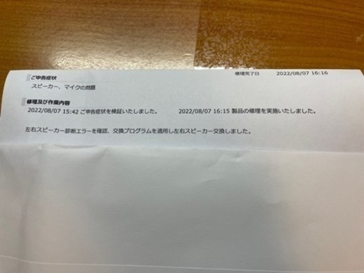 AirPods Pro (第一世代)