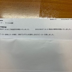 AirPods Pro (第一世代)