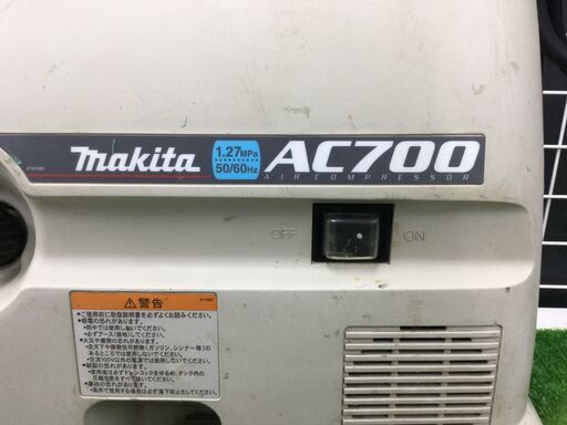 【エコツール豊田インター店】Makita/マキタ 常圧エアコンプレッサー AC700　【愛知県/豊田インター店/工具】 エコツール豊田インター店】Makita/マキタ 常圧エアコンプレッサー