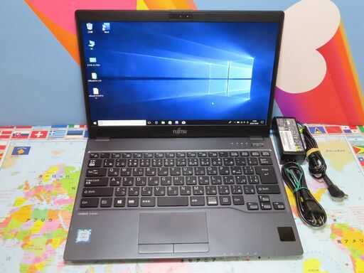 JC0983　富士通 LIFEBOOK U937/R SIM 第7世代 超軽量 優良品office2019