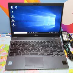 JC0983 富士通 LIFEBOOK U937/R SIM 第7世代 超軽量 優良品office2019