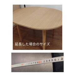 【決まりました】フランフラン ダイニングテーブル 伸縮式 ブラック