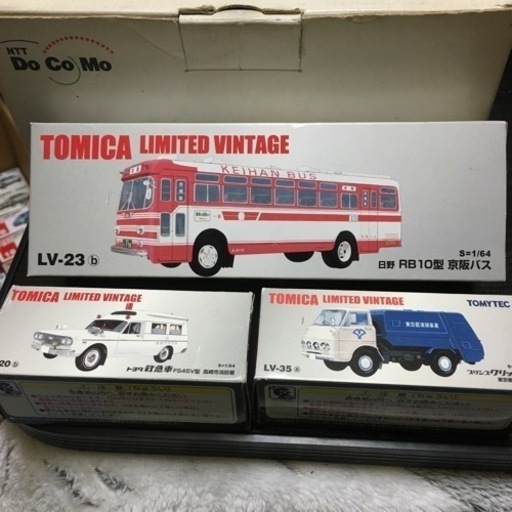 トミカヴィンテージ