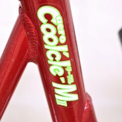 J90 Coolcle-MII クークル 4輪自転車 TB-M14 エアロ ユニバーサル 