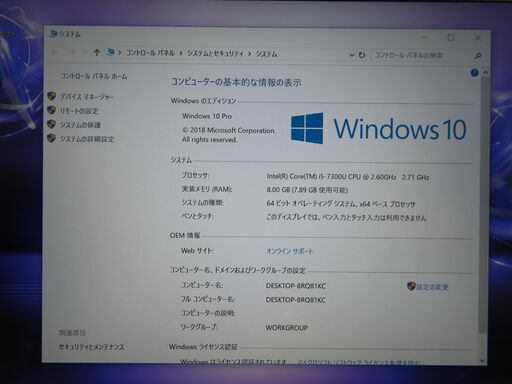 JC0975 パナソニック Let's Note CF-LX6 SSD FHD 優良品office2019